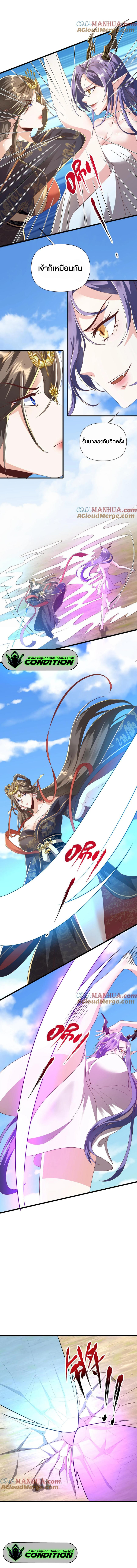 ไม่มีชื่อ 1830 (1)